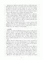 [2023 간호이론] 1. 간호이론의 정의를 제시하고 간호이론의 필요성에 관해 자신의 견해를 포함하여 기술하시오. 2. 매슬로의 동기 관련 이론 중 욕구위계론의 개요 및 단계별 설명과 예시를 제시하시오. 또한, 만성질환자 1인을 선정, 대면 혹은 비대면 방식으로 인구·사회학적 특성과 생활습관 특성을 조사하여 기술하시오. 조사 내용을 바탕으로 매슬로 욕구위계론의 단계별로 간호문제와 간호계획을 기술하시오. 마지막으로 매슬로 이론적용 시 장·단점에 관하여 본 5페이지
