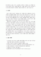 [2023 간호이론] 1. 간호이론의 정의를 제시하고 간호이론의 필요성에 관해 자신의 견해를 포함하여 기술하시오. 2. 매슬로의 동기 관련 이론 중 욕구위계론의 개요 및 단계별 설명과 예시를 제시하시오. 또한, 만성질환자 1인을 선정, 대면 혹은 비대면 방식으로 인구·사회학적 특성과 생활습관 특성을 조사하여 기술하시오. 조사 내용을 바탕으로 매슬로 욕구위계론의 단계별로 간호문제와 간호계획을 기술하시오. 마지막으로 매슬로 이론적용 시 장·단점에 관하여 본 12페이지