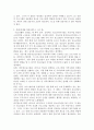 (청소년육성제도론, 공통형) 청소년수련시설의 청소년사업 탐색 「청소년활동 진흥법」에 따라 설치·운영되는 주위의 ‘청소년수련시설’ 중 한 곳을 선정하여, 해당 기관에서 추진하는 주요 사업에 대한 탐색보고서를 작성하시오 6페이지