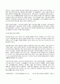 2023년 2학기 방송통신대 노인복지론 중간과제물)베이비붐 세대의 현황과 문제점을 파악하고, 이 문제해결 방법을 노인의 세 유형을 적용해 제시한 후 이중 내가 생각하는 바람직한 대응은 무엇인지를 논하시오 4페이지