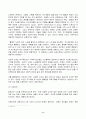 2023년 2학기 방송통신대 노인복지론 중간과제물)베이비붐 세대의 현황과 문제점을 파악하고, 이 문제해결 방법을 노인의 세 유형을 적용해 제시한 후 이중 내가 생각하는 바람직한 대응은 무엇인지를 논하시오 6페이지