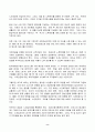 2023년 2학기 방송통신대 노인복지론 중간과제물)베이비붐 세대의 현황과 문제점을 파악하고, 이 문제해결 방법을 노인의 세 유형을 적용해 제시한 후 이중 내가 생각하는 바람직한 대응은 무엇인지를 논하시오 8페이지