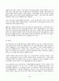 2023년 2학기 방송통신대 노인복지론 중간과제물)베이비붐 세대의 현황과 문제점을 파악하고, 이 문제해결 방법을 노인의 세 유형을 적용해 제시한 후 이중 내가 생각하는 바람직한 대응은 무엇인지를 논하시오 10페이지