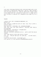 2023년 2학기 방송통신대 노인복지론 중간과제물)베이비붐 세대의 현황과 문제점을 파악하고, 이 문제해결 방법을 노인의 세 유형을 적용해 제시한 후 이중 내가 생각하는 바람직한 대응은 무엇인지를 논하시오 11페이지