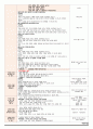 0세보육일지-10월2주(완) 5페이지