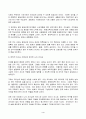 2023년 2학기 방송통신대 평생교육경영론 중간과제물)자신은 어떤 리더십을 가지고 있다고 생각하는가 리더십 이론 가운데 하나를 들어 분석 평생교육기관에 영향을 미치는 외부 환경 등 4페이지