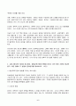 2023년 2학기 방송통신대 평생교육경영론 중간과제물)자신은 어떤 리더십을 가지고 있다고 생각하는가 리더십 이론 가운데 하나를 들어 분석 평생교육기관에 영향을 미치는 외부 환경 등 6페이지