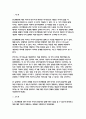 인간행동과사회환경 2023학년도 2학기 중간과제물) 1. 인간행동에 관한 지식이 우리의 일상적인 삶에 어떤 도움을 줄 수 있는지 정리하고, 이에 대한 자신의 견해(또는 경험)를 구체적으로 작성하세요. 2. 반두라(Bandura)가 제시한 자기효능(self-efficacy)의 개념과 자기효능에 영향을 미치는 네 가지 요인을 정리하고, 이에 대한 자신의 견해 3페이지