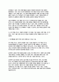 인간행동과사회환경 2023학년도 2학기 중간과제물) 1. 인간행동에 관한 지식이 우리의 일상적인 삶에 어떤 도움을 줄 수 있는지 정리하고, 이에 대한 자신의 견해(또는 경험)를 구체적으로 작성하세요. 2. 반두라(Bandura)가 제시한 자기효능(self-efficacy)의 개념과 자기효능에 영향을 미치는 네 가지 요인을 정리하고, 이에 대한 자신의 견해 5페이지
