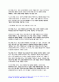 인간행동과사회환경 2023학년도 2학기 중간과제물) 1. 인간행동에 관한 지식이 우리의 일상적인 삶에 어떤 도움을 줄 수 있는지 정리하고, 이에 대한 자신의 견해(또는 경험)를 구체적으로 작성하세요. 2. 반두라(Bandura)가 제시한 자기효능(self-efficacy)의 개념과 자기효능에 영향을 미치는 네 가지 요인을 정리하고, 이에 대한 자신의 견해 6페이지