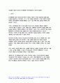인간행동과사회환경 2023학년도 2학기 중간과제물) 1. 인간행동에 관한 지식이 우리의 일상적인 삶에 어떤 도움을 줄 수 있는지 정리하고, 이에 대한 자신의 견해(또는 경험)를 구체적으로 작성하세요. 2. 반두라(Bandura)가 제시한 자기효능(self-efficacy)의 개념과 자기효능에 영향을 미치는 네 가지 요인을 정리하고, 이에 대한 자신의 견해 11페이지