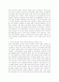 (평생교육경영론, 공통) (1) 자신은 어떤 리더십을 가지고 있다고 생각하는가? 리더십 이론 가운데 하나를 들어 분석하시오. (2) 교재 3장(강의 5강)을 참고하여, 평생교육 기관에 영향을 미치는 외부 환경 가운데 하나를 들고, 어떤 점에서 그 환경이 중요한지를 제시하시오. 3페이지