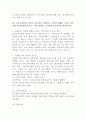 (평생교육경영론, 공통) (1) 자신은 어떤 리더십을 가지고 있다고 생각하는가? 리더십 이론 가운데 하나를 들어 분석하시오. (2) 교재 3장(강의 5강)을 참고하여, 평생교육 기관에 영향을 미치는 외부 환경 가운데 하나를 들고, 어떤 점에서 그 환경이 중요한지를 제시하시오. 5페이지