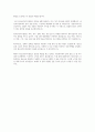 청소년복지지원법에 대해 조사해 보세요 7페이지