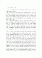 [2023 간호지도자론] 1. 임파워먼트에 대한 다음 내용을 구체적으로 기술하시오. 2.감성지능의 5가지 요소별로 1~10점 척도를 이용해 자신을 진단해보고, 각 요소별로 자신의 점수와 관련된 자신의 특성을 3가지 이상 기술하시오. 7페이지