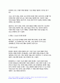 심리학에게묻다 2023학년도 2학기 중간과제물) 1) 자신의 현재 혹은 이전의 사랑에 대해 스턴버그(R. Sterberg)의 사랑의 삼각형 이론을 적용하여 분석하고, 2) 자신이 추구하는 사랑과 펙(M. S. Peck)이 제시한 참사랑의 공통점과 차이점을 비교해 보고, 3) 이러한 적용과정에서 느낀점과 배운점을 쓰시오.-심리학에게묻다 7페이지