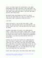 심리학에게묻다 2023학년도 2학기 중간과제물) 1) 자신의 현재 혹은 이전의 사랑에 대해 스턴버그(R. Sterberg)의 사랑의 삼각형 이론을 적용하여 분석하고, 2) 자신이 추구하는 사랑과 펙(M. S. Peck)이 제시한 참사랑의 공통점과 차이점을 비교해 보고, 3) 이러한 적용과정에서 느낀점과 배운점을 쓰시오.-심리학에게묻다 8페이지