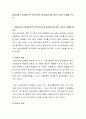 현대사회가 발전할수록 부모교육이 왜 필요한지에 대한 자신의 견해를 쓰시오 2페이지