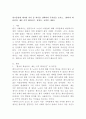(성사랑사회, 공통형) 참고문헌에 제시된 저서 중 하나를 선택하여 독후감을 쓰시오 (흰머리 휘날리며, 예순 이후 페미니즘, 김영옥, 교양인, 2021.) 2페이지