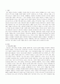 가족상담의 기본 개념 중 가족규칙은 가족 내에서 부정적 역할을 하는지 긍정적 역할을 하는지 서술하시오 2페이지