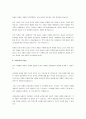 현재 한국사회에서 나타나는 저출산 문제의 주된 원인을 구체적 근거를 제시하여 기술한 다음, 이러한 저출산 문제를 개선하기 위해 가족복지 정책에 반영되어야 할 부분들을 구체적으로 제시하기 바랍니다. 3페이지