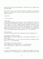 2023년 2학기 방송통신대 채권각론 중간과제물)甲은 자신이 소유하는 Y주택을 시가 1억 원에 매매하기로 乙과 합의 乙이 2023. 7. 1. 중도금 5천만원을 甲에게 지급하지 않은 경우 2023. 7. 2. 甲이 매매계약을 해제할 수 있는지 등 6페이지