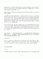 2023년 2학기 방송통신대 채권각론 중간과제물)甲은 자신이 소유하는 Y주택을 시가 1억 원에 매매하기로 乙과 합의 乙이 2023. 7. 1. 중도금 5천만원을 甲에게 지급하지 않은 경우 2023. 7. 2. 甲이 매매계약을 해제할 수 있는지 등 8페이지