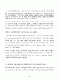 2023년 2학기 방송통신대 채권각론 중간과제물)甲은 자신이 소유하는 Y주택을 시가 1억 원에 매매하기로 乙과 합의 乙이 2023. 7. 1. 중도금 5천만원을 甲에게 지급하지 않은 경우 2023. 7. 2. 甲이 매매계약을 해제할 수 있는지 등 9페이지