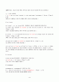 2023년 2학기 방송통신대 봉쥬르프랑스 중간과제물)다음에 제시된 동사원형이 활용된 문장을 봉쥬르프랑스 교재 1~6과(본문 및 설명 예문 읽기자료 모두 포함)에서 모두 찾아 적고 우리말 번역을 제시 등 4페이지