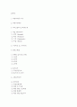 사업계획서 - 무인 셀프 코인빨래방 (코인세탁소) 창업 사업계획서 2페이지