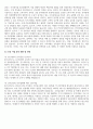 2023하반기 KCC글라스 설비관리 (전기기술직) 핵심 자기소개서 및 기업 분석 5페이지