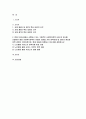 2023학년도 2학기 사회복지정책론 중간과제물) 교재에서 제시한 사회복지 정책과정론 (제6장 및 제7장)의 핵심 내용을 요약하고, 현재 우리나라에서 시행되고 있는 구체적인 사회복지정책 사례 중 하나를 선별하여 해당 사회복지정책이 어떠한 과정을 거쳐 정책의제 및 대안의 형성과 정책 결정이 이루어졌으며, 현재 어떻게 집행되고 있는지를 설명하시오 2페이지