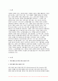 2023학년도 2학기 사회복지정책론 중간과제물) 교재에서 제시한 사회복지 정책과정론 (제6장 및 제7장)의 핵심 내용을 요약하고, 현재 우리나라에서 시행되고 있는 구체적인 사회복지정책 사례 중 하나를 선별하여 해당 사회복지정책이 어떠한 과정을 거쳐 정책의제 및 대안의 형성과 정책 결정이 이루어졌으며, 현재 어떻게 집행되고 있는지를 설명하시오 3페이지
