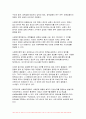 2023학년도 2학기 사회복지정책론 중간과제물) 교재에서 제시한 사회복지 정책과정론 (제6장 및 제7장)의 핵심 내용을 요약하고, 현재 우리나라에서 시행되고 있는 구체적인 사회복지정책 사례 중 하나를 선별하여 해당 사회복지정책이 어떠한 과정을 거쳐 정책의제 및 대안의 형성과 정책 결정이 이루어졌으며, 현재 어떻게 집행되고 있는지를 설명하시오 7페이지