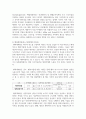 (중소기업창업론 2학년) 부트스트래핑(bootstrapping)의 의미와 중요성에 대하여 서술하고, 창업기업 성장 단계별 주요 외부 자금 조달 원천인 엔젤투자자, 액셀러레이터(창업기획자) 및 벤처캐피털(중소기업창업투자회사)에 대하여 서술하시오. 6페이지