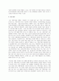 (중소기업창업론 2학년) 부트스트래핑(bootstrapping)의 의미와 중요성에 대하여 서술하고, 창업기업 성장 단계별 주요 외부 자금 조달 원천인 엔젤투자자, 액셀러레이터(창업기획자) 및 벤처캐피털(중소기업창업투자회사)에 대하여 서술하시오. 7페이지