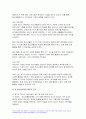 청소년육성제도론 2023학년도 2학기 중간과제물) 청소년활동 진흥법에 따라 설치 운영되는 주위의 청소년수련시설 중 한 곳을 선정하여, 해당 기관에서 추진하는 주요 사업에 대한 탐색보고서를 작성하시오. 5페이지