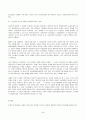 2023년 2학기 방송통신대 간호학특론 중간과제물)질병과 건강에 대한 생의학적 입장과 사회문화적 입장을 자신의 견해를 포함하여 비교설명 갈등론적 관점에서 의료인과 환자 관계 등 5페이지