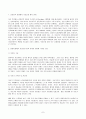 2023년 2학기 방송통신대 간호학특론 중간과제물)질병과 건강에 대한 생의학적 입장과 사회문화적 입장을 자신의 견해를 포함하여 비교설명 갈등론적 관점에서 의료인과 환자 관계 등 7페이지