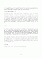 2023년 2학기 방송통신대 간호학특론 중간과제물)질병과 건강에 대한 생의학적 입장과 사회문화적 입장을 자신의 견해를 포함하여 비교설명 갈등론적 관점에서 의료인과 환자 관계 등 10페이지