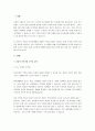 우리는 인간관계에서 부적응을 경험하는 경우가 있습니다. 인간관계 부적응 유형에 대해 설명하고 각 부적응 유형별로 유사한 사례를 찾아서 부적응 유형, 내부적/외부적 귀인요인을 분석하고, 부적응을 적응으로 전환하기 위해 실천 가능한 구체적인 대안 각각 한가지 이상을 제시하시기 바랍니다. 2페이지