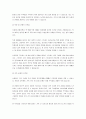 우리는 인간관계에서 부적응을 경험하는 경우가 있습니다. 인간관계 부적응 유형에 대해 설명하고 각 부적응 유형별로 유사한 사례를 찾아서 부적응 유형, 내부적/외부적 귀인요인을 분석하고, 부적응을 적응으로 전환하기 위해 실천 가능한 구체적인 대안 각각 한가지 이상을 제시하시기 바랍니다. 3페이지