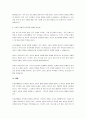우리는 인간관계에서 부적응을 경험하는 경우가 있습니다. 인간관계 부적응 유형에 대해 설명하고 각 부적응 유형별로 유사한 사례를 찾아서 부적응 유형, 내부적/외부적 귀인요인을 분석하고, 부적응을 적응으로 전환하기 위해 실천 가능한 구체적인 대안 각각 한가지 이상을 제시하시기 바랍니다. 4페이지
