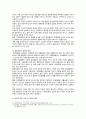 [간호학특론] 2023년 중간과제물, 1. 질병과 건강에 대한 생의학적 입장과 사회문화적 입장을 자신의 견해를 포함하여 비교·설명하시오. 2. 갈등론적 관점에서 의료인과 환자 관계를 설명하시오. 또한, 현대사회에서 의료인과 환자 관계의 변화를 가져온 요인을 제시하고, 그러한 요인이 어떤 변화를 가져왔는지 자신의 견해를 포함하여 설명하시오 6페이지