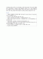 [간호학특론] 2023년 중간과제물, 1. 질병과 건강에 대한 생의학적 입장과 사회문화적 입장을 자신의 견해를 포함하여 비교·설명하시오. 2. 갈등론적 관점에서 의료인과 환자 관계를 설명하시오. 또한, 현대사회에서 의료인과 환자 관계의 변화를 가져온 요인을 제시하고, 그러한 요인이 어떤 변화를 가져왔는지 자신의 견해를 포함하여 설명하시오 8페이지