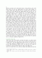 [간호학특론] 2023년 중간과제물, 1. 질병과 건강에 대한 생의학적 입장과 사회문화적 입장을 자신의 견해를 포함하여 비교 설명 2. 갈등론적 관점에서 의료인과 환자 관계를 설명, 현대사회에서 의료인과 환자 관계의 변화를 가져온 요인, 어떤 변화를 가져왔는지 자신의 견해를 포함하여 설명 3페이지