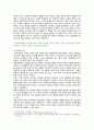 [간호학특론] 2023년 중간과제물, 1. 질병과 건강에 대한 생의학적 입장과 사회문화적 입장을 자신의 견해를 포함하여 비교 설명 2. 갈등론적 관점에서 의료인과 환자 관계를 설명, 현대사회에서 의료인과 환자 관계의 변화를 가져온 요인, 어떤 변화를 가져왔는지 자신의 견해를 포함하여 설명 5페이지