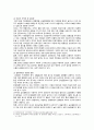 [간호학특론] 2023년 중간과제물, 1. 질병과 건강에 대한 생의학적 입장과 사회문화적 입장을 자신의 견해를 포함하여 비교 설명 2. 갈등론적 관점에서 의료인과 환자 관계를 설명, 현대사회에서 의료인과 환자 관계의 변화를 가져온 요인, 어떤 변화를 가져왔는지 자신의 견해를 포함하여 설명 6페이지