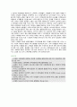 [간호학특론] 2023년 중간과제물, 1. 질병과 건강에 대한 생의학적 입장과 사회문화적 입장을 자신의 견해를 포함하여 비교 설명 2. 갈등론적 관점에서 의료인과 환자 관계를 설명, 현대사회에서 의료인과 환자 관계의 변화를 가져온 요인, 어떤 변화를 가져왔는지 자신의 견해를 포함하여 설명 8페이지