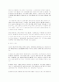 일상에서 행복하게 살아갈 수 있는 방안을 심리학 근거로 논술바랍니다. 3페이지